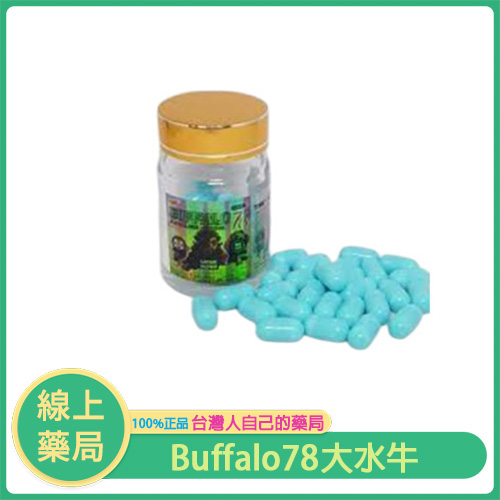 Buffalo78 大水牛 強精延時膠囊｜找回男性自信，身心同步的關鍵補給